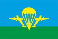 Прапор ВДВ Україна без написів