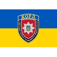 Прапор КОРД спецпідрозділ МВС України