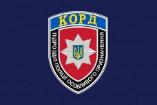 Прапор КОРД МВС України