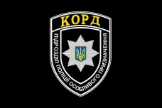 Прапор КОРД спецпідрозділ МВС України (чорний)
