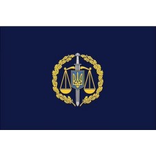 Прапор Генеральної прокуратури України