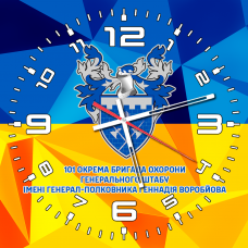 Купить Годинник 101 ОБрОГШ герб в интернет-магазине Каптерка в Киеве и Украине
