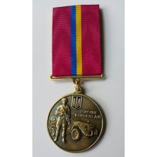 Медаль Учасник Бойових Дій