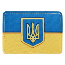 Нашивка прапор України з гербом Жаккард Люкс