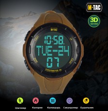 Годинник тактичний з крокоміром M-TAC Coyote