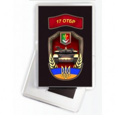 Магніт 17 окрема танкова бригада ЗСУ (чорний)