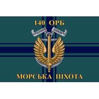 Прапор 140 Окремий Розвідувальний Батальйон Морської Піхоти України