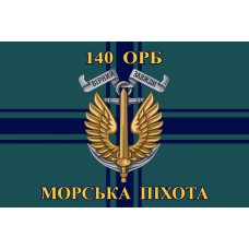 Прапор 140 Окремий Розвідувальний Батальйон Морської Піхоти України