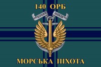 Прапор 140 Окремий Розвідувальний Батальйон Морської Піхоти України