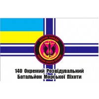 Прапор 140 Окремий Розвідувальний Батальйон Морської Піхоти України (варіант ВМСУ)