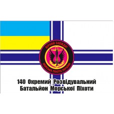 Прапор 140 Окремий Розвідувальний Батальйон Морської Піхоти України (варіант ВМСУ)