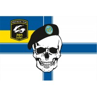 Флаг 701 ОБМП - Морська Пiхота України