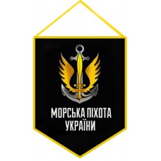 Вимпел Морська Піхота (чорний)