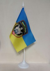Купить Настільний прапорець 44 Окрема Артилерійська Бригада ЗСУ  в интернет-магазине Каптерка в Киеве и Украине