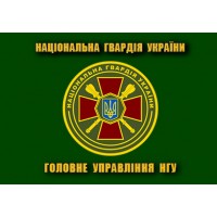 Прапор ГУ НГУ (зелений)