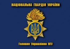 Купить Прапор ГУ НГУ (синій новий знак) в интернет-магазине Каптерка в Киеве и Украине