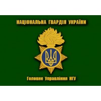 Прапор ГУ НГУ (зелений новий знак)