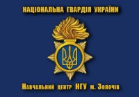 Прапор Навчальний Центр Національної Гвардії України (синій)
