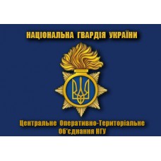 Прапор Центральне ОТО НГУ (синій)