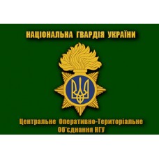 Прапор Центральне ОТО НГУ (зелений)