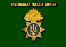 Прапор Національна гвардія України (зелений)