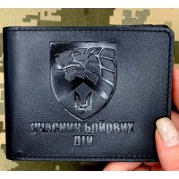 Обкладинка УБД Особливий полк спеціального призначення чорна