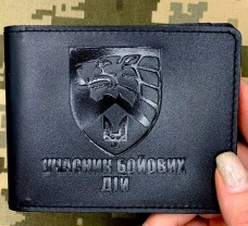 Купить Обкладинка УБД Особливий полк спеціального призначення чорна в интернет-магазине Каптерка в Киеве и Украине