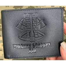 Обкладинка УБД Інженерні війська чорна