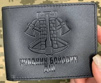 Обкладинка УБД Інженерні війська чорна