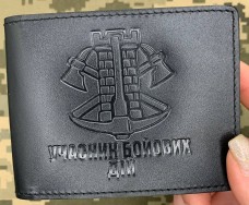 Обкладинка УБД Інженерні війська чорна