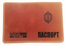 Купить Обкладинка на Паспорт ДПСУ (руда) в интернет-магазине Каптерка в Киеве и Украине