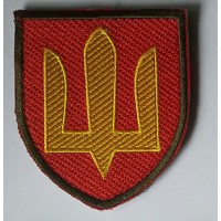 Нарукавний знак Ракетні війська та артилерія ЗСУ