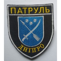 Шеврон Поліція Патруль Дніпро