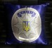 Декоративна подушка "Поліцейський жетон"