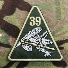 Нарукавний знак 39-та бригада тактичної авіації