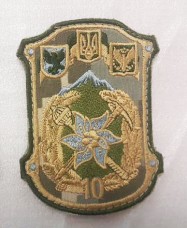 Шеврон 10 окрема гірсько-штурмова бригада (польовий)