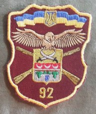 92 окрема механізована бригада ЗСУ шеврон кольоровий