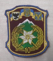 Шеврон 10 окрема гірсько-штурмова бригада (кольоровий)