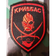 Шеврон батальйон Кривбас
