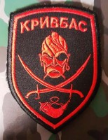 Шеврон батальйон Кривбас