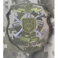 Шеврон 72 ОМБР Чорних запорожців (польовий)