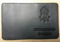Обкладинка Посвідчення офіцера Національна Гвардія України (чорна)