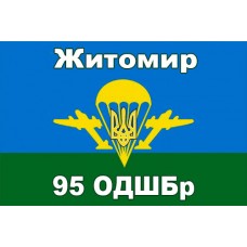 Прапор ВДВ 95 ОДШБр Житомир ВДВ ЗСУ