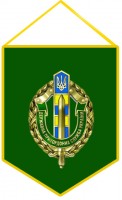 Вимпел Державна Прикордонна Служба України (зелений)