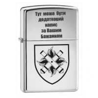 Запальничка 27 ОРеАБР