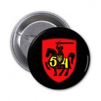 Значок 54 бригада ЗСУ