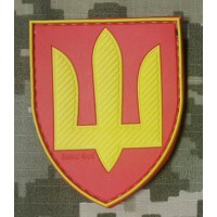 Шеврон Ракетні війська та артилерія ЗСУ Нового зразка ПВХ