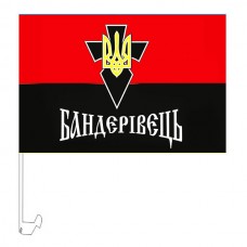 Купить Автомобільний прапорець БАНДЕРІВЕЦЬ в интернет-магазине Каптерка в Киеве и Украине