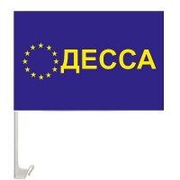 Автомобільний прапорець Одеса і ЄС