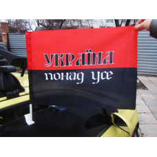 Автомобільний прапорець Україна понад усе